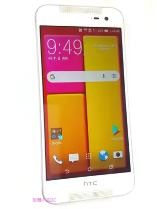 HTC Butterfly 2 蝴蝶2 防水 1300萬畫素 四核心5 吋 Full HD 16G 白色