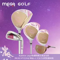 在飛比找蝦皮商城優惠-【MEGA GOLF】Rainbow Angel粉鑽閃耀玫瑰