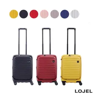 LOJEL 升級版 CUBO 21吋 前開擴充拉鍊拉桿箱 行李箱 旅行箱 登機箱