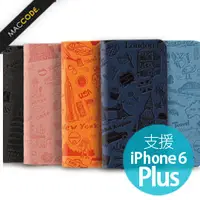 在飛比找PChome商店街優惠-Ozaki Travel iPhone 6S Plus / 