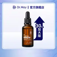 在飛比找蝦皮商城優惠-【Dr. May美博士】B3抗痘精華30ml 改善痘痘顆粒