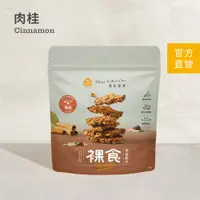 在飛比找蝦皮商城優惠-【蕎拉燕麥】裸食燕麥脆片 肉桂 230g