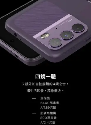 (空機自取價) HTC U23 8G/128G 5G手機 全新未拆封台灣公司貨 D22 pro U20 U23pro