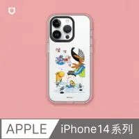 在飛比找PChome24h購物優惠-【犀牛盾】iPhone 14系列Clear透明防摔手機殼｜迪