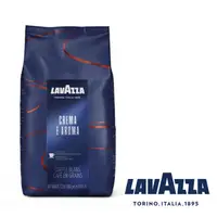 在飛比找PChome24h購物優惠-【LAVAZZA】 Crema E Aroma 咖啡豆 (1