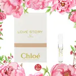 CHLOE 克羅埃 LOVE STORY 愛情故事&晨曦 EDT 1.2ML 正品原裝試香 針管噴瓶 現貨不用等