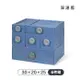 【FL 生活+】撞色系百變抽屜收納盒-6件組-30x20x25-深湛藍