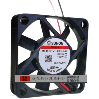 1 pcs SUNON Fan ME45101V1-000C-A99 DC12V 4510 4.5CM 2 Wire cooling fan