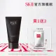 【SK-II】官方直營 男士活能保濕潔面乳 120g(男性用氨基酸洗面乳)