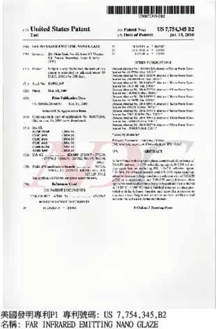 【恩得喜】隨身按摩環，經國家級安全認證，按摩工具非磁石能量石 (10折)