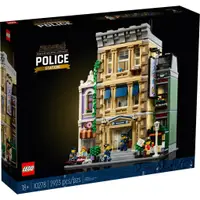 在飛比找蝦皮商城優惠-LEGO 樂高 10278 警察局
