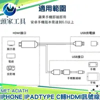 在飛比找樂天市場購物網優惠-《頭家工具》電視投影儀 手機數據線 蘋果安卓通用 投影機 M