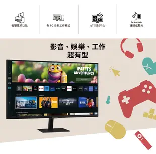 新品 Samsung S27CM500EC M5 黑 2023 27吋智慧聯網螢幕 電腦螢幕 顯示器 (9.1折)