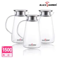 在飛比找momo購物網優惠-【BLACK HAMMER】買2送1 沁涼大容量耐熱玻璃水壺