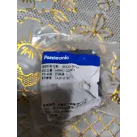 在飛比找蝦皮購物優惠-國際牌Panasonic原廠乾衣機計時器