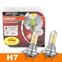 在飛比找森森購物網優惠-OSRAM 終極黃金 H7 加亮60%汽車燈泡/2600K 