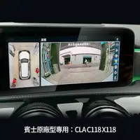 在飛比找蝦皮商城優惠-BENZ CLA C118 X118 原廠型專用 3d 36