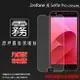 霧面螢幕保護貼 ASUS ZenFone 4 Selfie Pro ZD552KL Z01MDA 保護貼 軟性 霧貼 霧面貼 磨砂 防指紋 保護膜