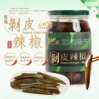 在飛比找樂天市場購物網優惠-花蓮市農會 土地之歌剝皮辣椒470G 清脆爽口 醃漬罐頭 花