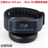 在飛比找蝦皮購物優惠-【台灣現貨】SAMSUNG 三星Gear Fit 2 R36