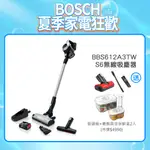 BOSCH 博世 UNLIMITED S6 BBS612A3TW 輕量多功能手持無線吸塵器 雙電池旗艦款 銀色 德國製造