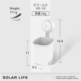 TAILI太力 黑科技真空吸盤衛浴廁所廚房掛勾 蓮蓬頭支架 無痕掛勾 牙刷肥皂 置物盒掛壁架 紙巾架 (6.1折)