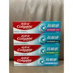 現貨 最新效期 COLGATE 高露潔 抗敏感牙膏 強護琺瑯質 清涼薄荷 牙齦護理 潔淨亮白 120G