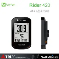 在飛比找蝦皮購物優惠-Bryton Rider 420 420E 420T 410