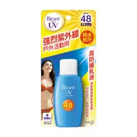 在飛比找蝦皮購物優惠-Biore 蜜妮 高防曬乳液 SPF 48 PA+++ 50