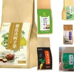 台灣現貨，冬瓜荷葉茶150克，人參十寶茶150克，菊苣梔子茶降酸茶150克，蒲公英茶120克，