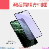 在飛比找蝦皮購物優惠-🌸好運生活🌸iPhone12 Pro Max 11 蘋果X 