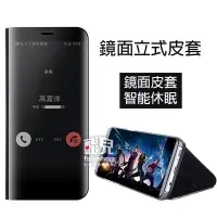 在飛比找Yahoo!奇摩拍賣優惠-【飛兒】鏡面設計！鏡面立式皮套 OPPO A9 2020/A