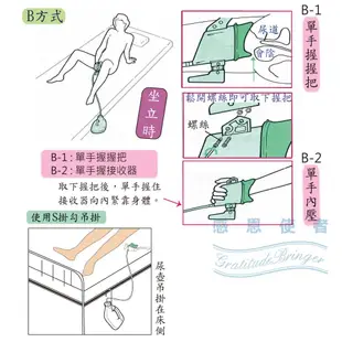 尿壺- 女士用 T0115-W 免起身 銀髮族 老人用品 行動不便者 日本製 (8.2折)