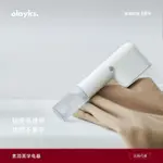 OLAYKS手持掛燙機便攜式熨燙機電熨斗家用小型蒸汽熨斗燙衣服神器