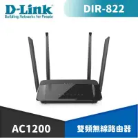 在飛比找蝦皮購物優惠-D-Link DIR-822 Wireless AC1200