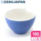【ZERO JAPAN】典藏之星杯180cc(藍莓色)