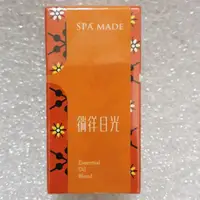 在飛比找蝦皮購物優惠-SPA MADE 複方精油 High Noon 躺徉日光 1