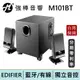 EDIFIER 漫步者 M101BT 2.1聲道喇叭 藍牙/有線 獨立式音控 電腦喇叭 重低音輸出 | 強棒電子