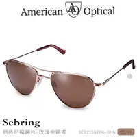 在飛比找PChome24h購物優惠-AO Eyewear Sebring系列太陽眼鏡 (棕色尼龍