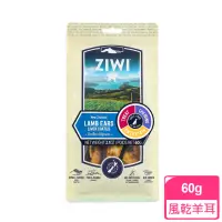 在飛比找momo購物網優惠-【ZIWI巔峰】羊耳-乖狗狗天然潔牙骨(寵物食品/寵物零食/