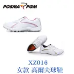 POSMA PGM 女款 高爾夫球鞋 膠底 耐磨 防滑 白 粉 XZ016PNK