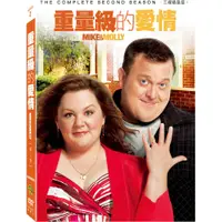 在飛比找蝦皮購物優惠-[全新未拆]重量級的愛情(Mike and Molly)第二