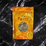 【我也在煩惱要賣什麼】老爺吃瓜子/水煮瓜子-焦糖450G