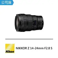 在飛比找momo購物網優惠-【Nikon 尼康】NIKKOR Z 14-24mm F2.