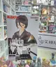 【艾頑玩具】『現貨』BANPRESTO 景品 BLEACH 死神 SOLID AND SOULS 朽木露琪亞