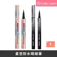 在飛比找momo購物網優惠-【STAR CANDY】星空防水眼線筆 免運費(眼線液筆 眼