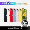 【PC+福利品】Apple iPhone 14 128GB (A+)