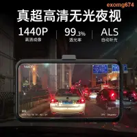 在飛比找蝦皮購物優惠-現貨☾◆✴丁威特車載行車記錄儀前后雙錄倒車影像24小時停車監