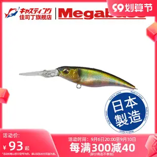 日本進口MEGABASS懸停微物米諾SHADING-X 5.3G路亞仿生假餌釣魚餌滿額免運