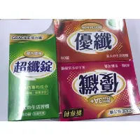 在飛比找蝦皮購物優惠-倍力纖優纖組合套組/優纖3A+NEW PlUS各40粒+超纖